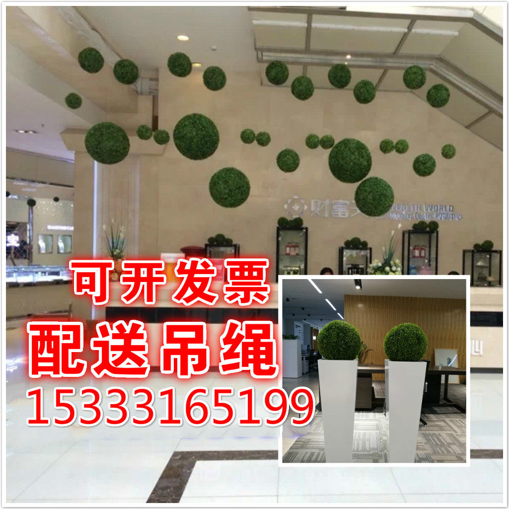 Mall Courtyard Hanging veranda Corridor hanging decoration Grass Ball Ceiling 4S Shop Shop Window Arrangement Adornment Flower Ball