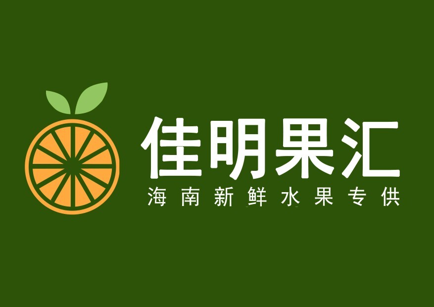 佳明果汇  海南新鲜水果专供的LOGO