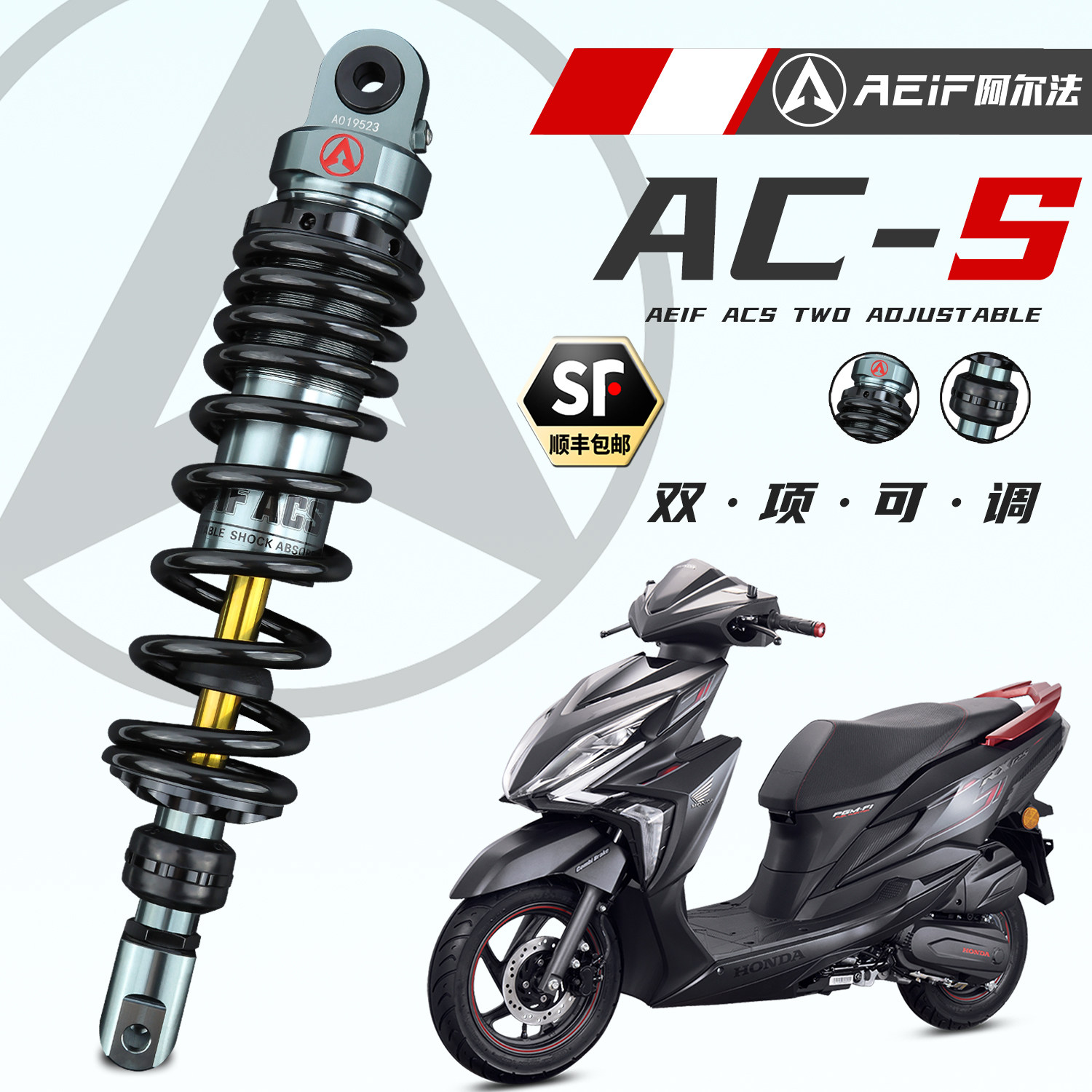 Подходит для Honda NS125LA split line split blade Jiayu KS125 Haojue AFR модифицированная задняя амортизация Alpha ACS