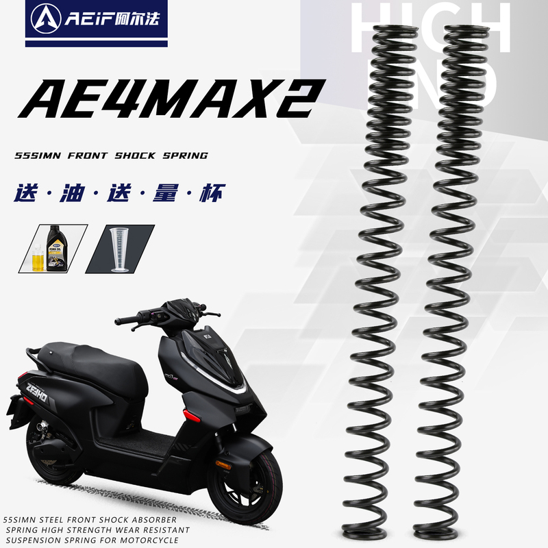 Suitable for Jihuo Ae4Max2 Ae5 Front Shock Absorber with Hardened Spring Modification, Alpha 55Crsi Silicon-Manganese Alloy Steel Suitable for Jihuo Ae4Max2 Ae5 Front Shock Absorber with Hardened Spring Modification, Alpha 55Crsi Silicon-Manganese Alloy Steel