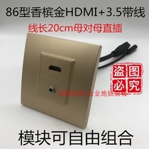 Champagne Gold Hdmi High-definition 3 5 With Wire Panel 86 Type Socket Wall Plug HDMI Audio In-line Free Extension Cord
