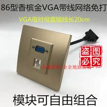Golden 86 Type Vga Band Wire Ultra Five Type Network Panel Socket VGA Mother Extension Cord Straight Plug-in Free Solder