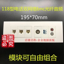 Type 118 large number panel Double internet phone monitor sdi fiber lc audio panel socket wall insert bnc lotus