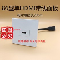 Single HDMI with cable panel 86 type one HDMI HD socket with cable 2 0 version in-line hdmi2 1 socket
