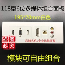 118 type HDMI high-definition VGA three-lotus DVI network USB in-line female-to-female welding-free panel socket wall plug