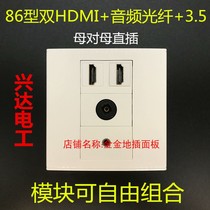 Dual hdmi audio optical fiber 3 5 headphone panel socket two-digit HDMI high definition 2 1 digital optical fiber 86 type socket