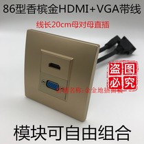 hdmi high-definition vga with wire panel champagne gold HDMI2 1 extension cord VGA display with tail wall socket