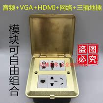 6 places inserts hdmi HD vga straight-plugged audio free of welding network power three-plug ground socket
