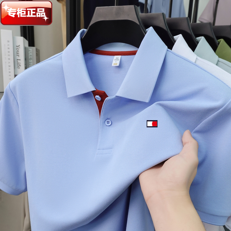 2026 New American Tommy Men's Mercerized Cotton Short-Sleeved Lapel Polo Shirt Summer Business Casual Cool T-Shirt