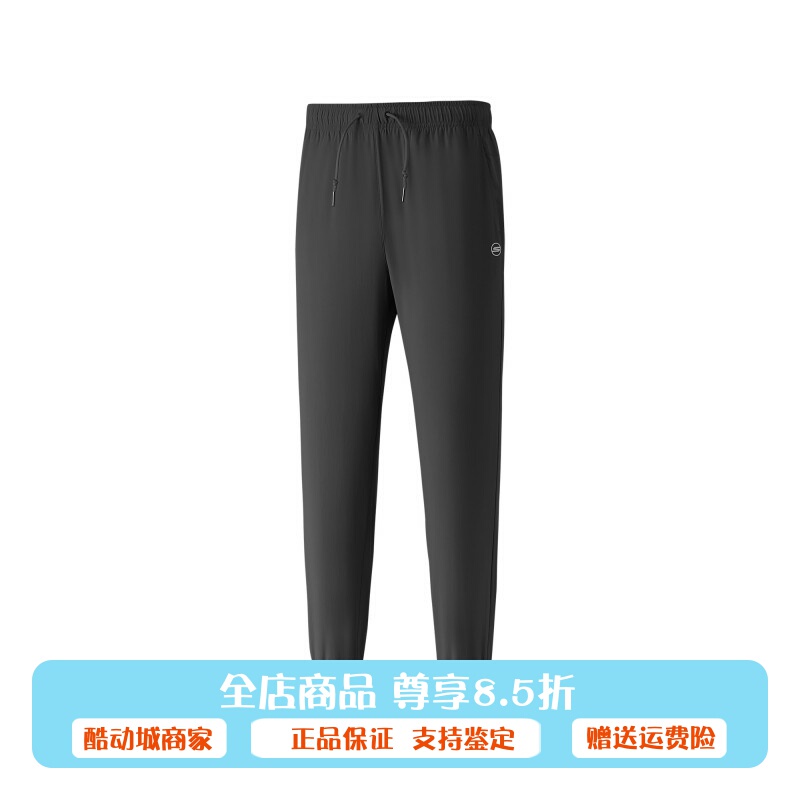 Skechers 25 New Men's Soft, Skin-Friendly, Breathable Sports Casual Woven Trousers P225M104