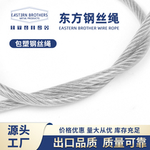 Plastic coated steel wire rope clothesline plastic coated rope nylon transparent 304 stainless steel rope 2mm 2 5mm 3mm