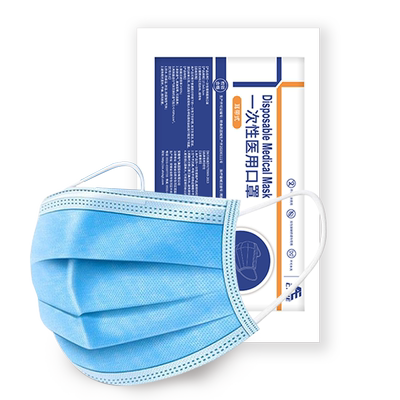 【械字号】一次性医用三层口罩10只