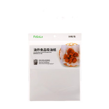 烤箱吸油膜厨房专用吸油纸50张