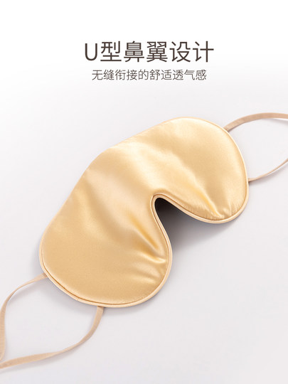 真丝眼罩睡眠专用挂耳式双面桑蚕丝遮光冰敷缓解疲劳男睡觉护眼女