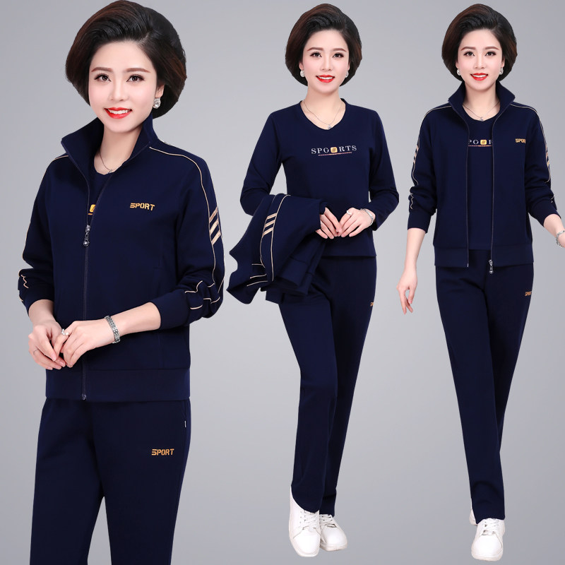 Mother outfit 2020 new middle-aged and elderly spring and autumn coat female long-sleeve middle-aged sportswear set 50 years old three sets