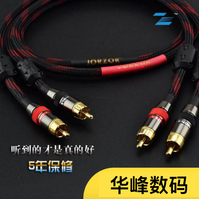 American monster 4N oxygen-free copper red and white RCA audio line CD amplifier coaxial subwoofer double lotus head signal line