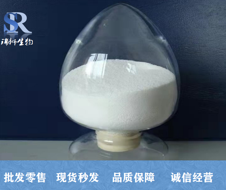 硬脂酰胺 十八酰胺 饱和 十八碳酰胺 表面活性脱膜剂