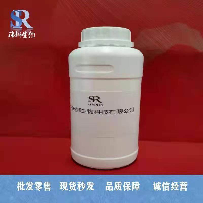 新戊二醇二缩水甘油醚17557-23-2 含量99%  环氧活性稀释剂678