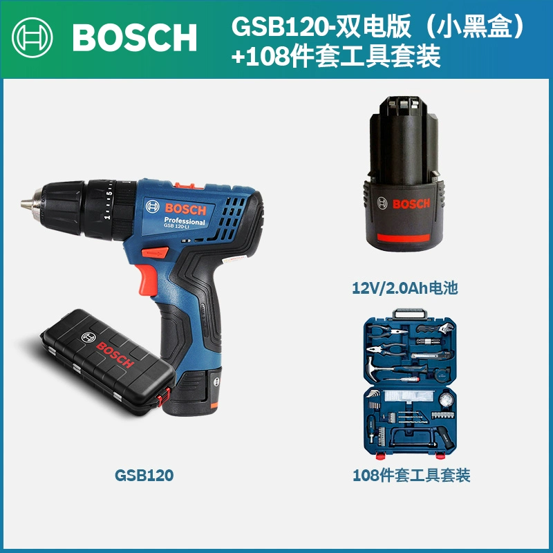Máy khoan điện Bosch khoan va chạm gia đình đa chức năng sạc pin dụng cụ điện bê tông Máy khoan vặn vít GSB120LI khoan pin Máy khoan đa năng