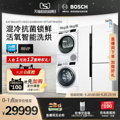 Bosch Ice Washing Baking Set KAF96A20TI WGC344B00W WTU879H00W