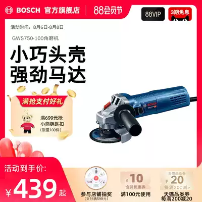 Bosch multifunctional portable power tool angle grinder Angle polishing grinding light cutting machine GWS750-100