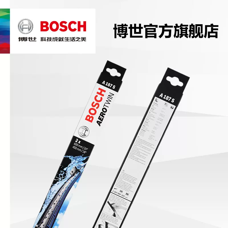 Bosch без дождевой воды применяется к Touran Haorui Surura Ferris 308s Erizer 5/7 дворник