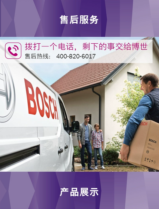Bếp điện từ Bosch Bosch TR3000T10-2MH10 lít - Máy đun nước