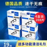 Одноразовые очки, мобильный телефон, экран, объектив, салфетки, Германия