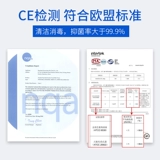 Одноразовые очки, мобильный телефон, экран, объектив, салфетки, Германия