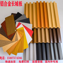 Aluminum alloy Great Wall board concave and convex grille profile corrugated board outdoor billboard ceiling wall panel back wall