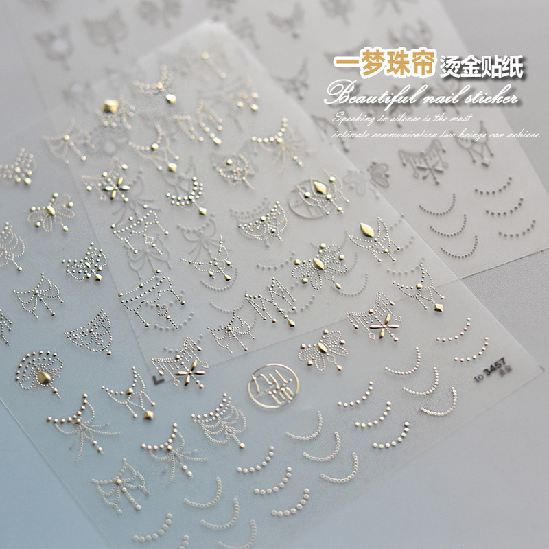 Niche High-End French Nail Stickers with Pearls, Butterflies, Light Luxury, Bohemian Chains, Embossed and Gold-Stamped Nail Stickers