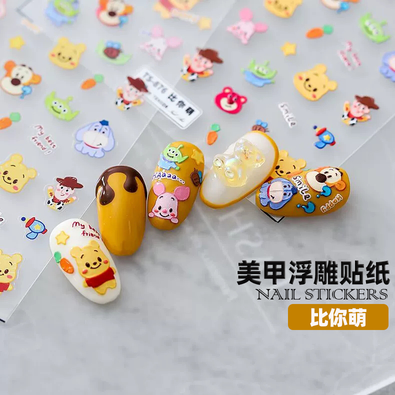 Nail Art Three-Dimensional Cartoon Relief Sticker Cute Toy Story Piglet Strawberry Winnie the Pooh Nail Sticker