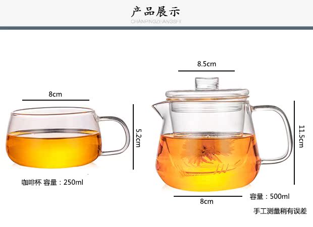 Ấm trà thủy tinh trong suốt chịu nhiệt Ấm trà gia đình văn phòng Ấm trà trong suốt Bộ lọc trà trong suốt bộ ấm trà cao cấp