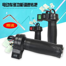 Electric vehicle switch electric motorcycle scooter speed control oil door handle three-speed cruise governor tricycle reversing handle