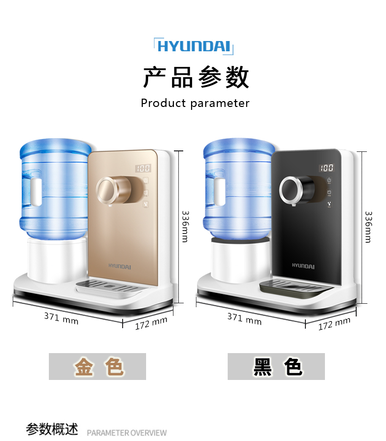 máy lọc nước plasma Hàn Quốc Hyundai 3 giây tốc độ nóng ngay lập tức máy tính để bàn máy nước mini máy nước văn phòng nhà máy tính để bàn nhỏ máy lọc nước daikiosan