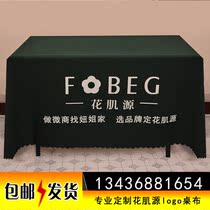Professional custom flower muscle source LOGO tablecloth booth tablecloth Exhibition advertising tablecloth Custom printed LOGO sign-in tablecloth