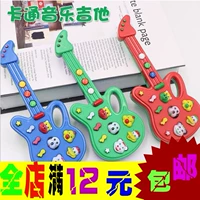 Trẻ em đa chức năng hoạt hình âm nhạc động vật guitar điện tử Tong Tong đồ chơi âm nhạc trẻ sơ sinh bán chạy nhất quà tặng nhỏ nhạc cụ cho bé