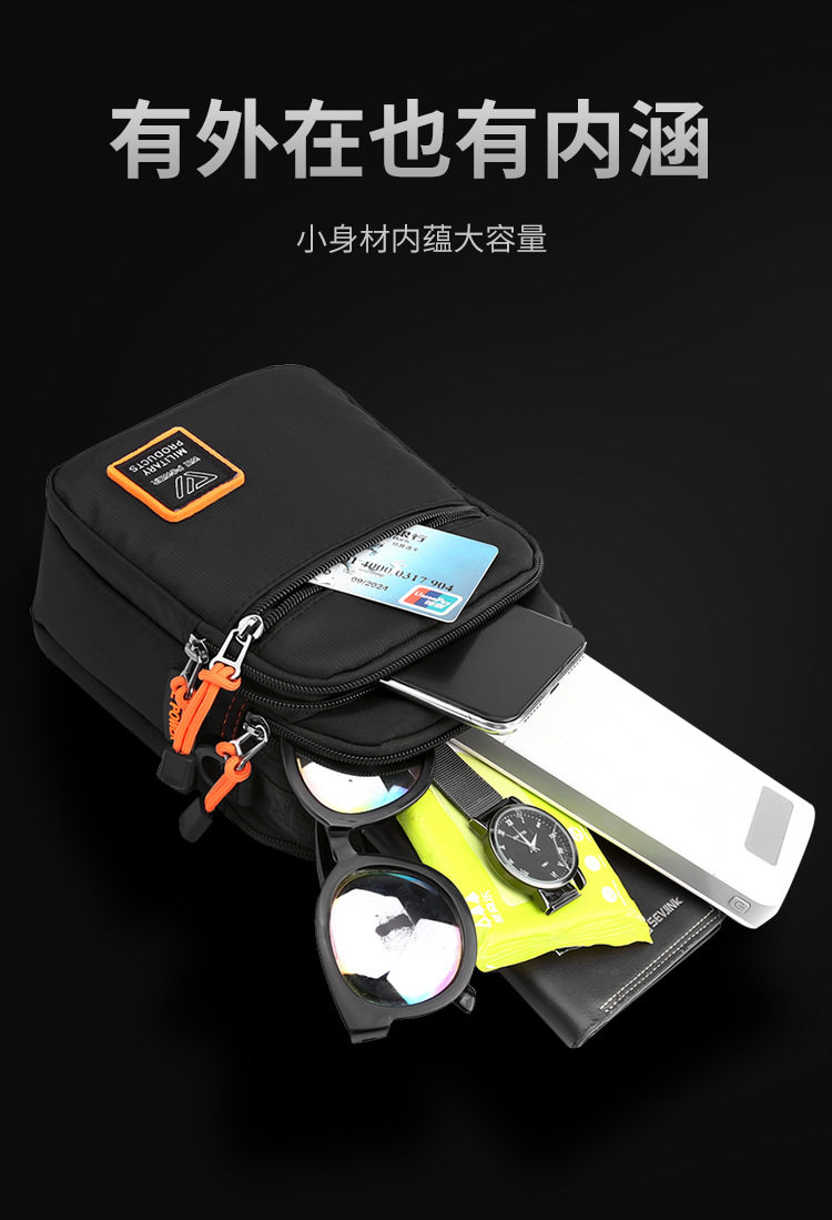Package(7)