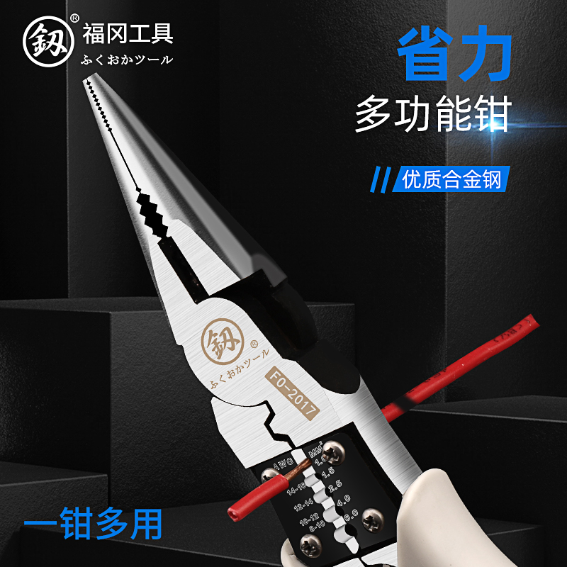 Fukuoka 6 inch 8 inch silhouette clamp electrician special 6 in one multi - functional clamp with small tip silp clamp