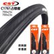 Zhengxin road bicycle tire 700x23c/25c