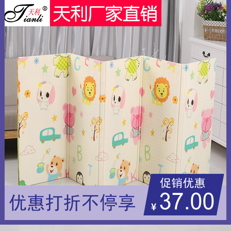 New creeping cushion secondary folding pad manufacturer handling minor imperfections does not affect the use of children thickened climbing cushion
