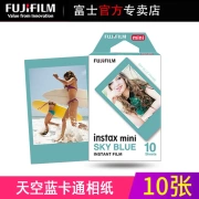 Polaroid giấy ảnh mini7s 8 25 70 90 9 7C bầu trời xanh phim giấy 3-inch 19 Tháng 3 - Phụ kiện máy quay phim