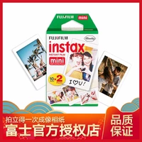 Fuji Polaroid giấy ảnh bên trắng mini7sc / 9/8/25/90/70 40 phim hình thành một bài báo - Phụ kiện máy quay phim polaroid instax