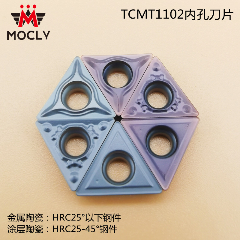 Metal ceramic numerical control lathe inner hole blade triangular single-sided fine car hard alloy knife grain TCMT110204