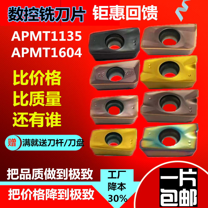 Mozley CNC Milling Blade APMT1135 1604PDER-H2M2 Machining Center Size R0 8 Knife