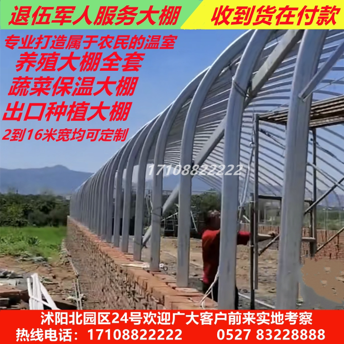Breeding greenhouse Full set of sheepskin cow chicken pig house Thermal insulation Agricultural elliptical pipe Hot dip galvanized steel pipe Greenhouse skeleton