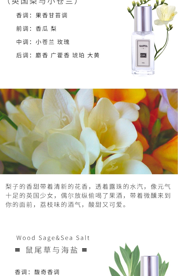 GATTA Blue Wind Bell British Pear và Freesia Berlin Girl Cô đơn Người phụ nữ không ngủ Đêm Q Phiên bản mẫu nước hoa 9ml nước hoa very sery nữ