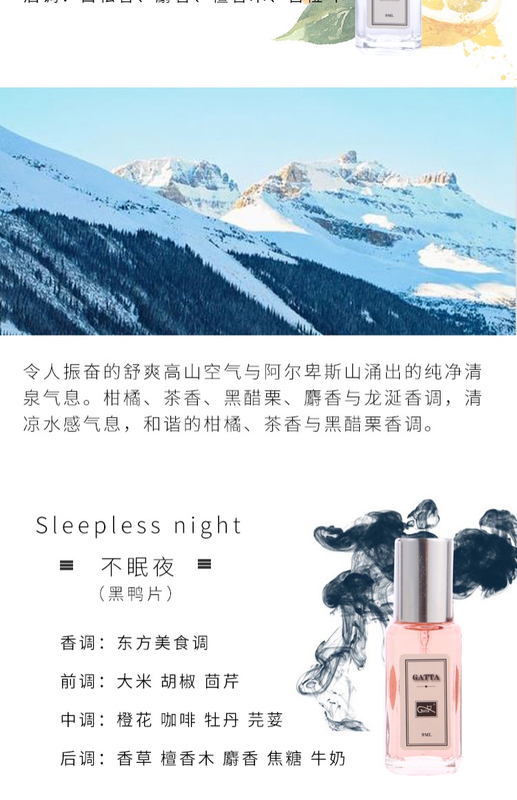 GATTA Blue Wind Bell British Pear và Freesia Berlin Girl Cô đơn Người phụ nữ không ngủ Đêm Q Phiên bản mẫu nước hoa 9ml nước hoa very sery nữ