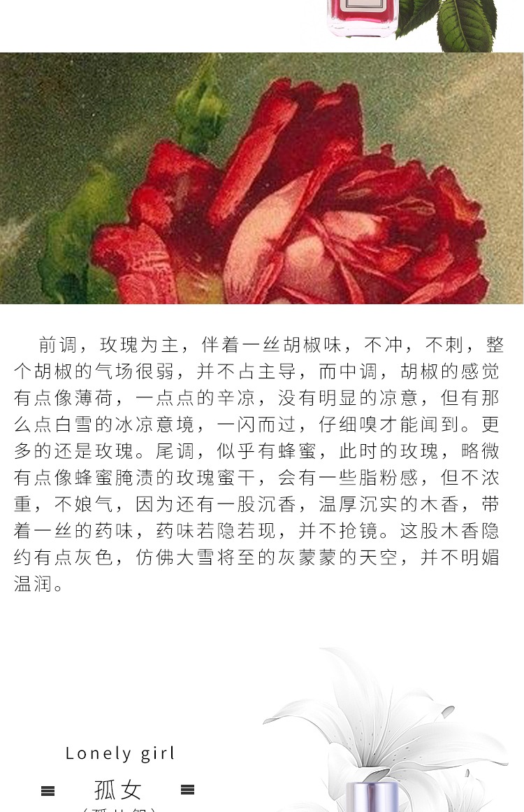 GATTA Blue Wind Bell British Pear và Freesia Berlin Girl Cô đơn Người phụ nữ không ngủ Đêm Q Phiên bản mẫu nước hoa 9ml nước hoa very sery nữ