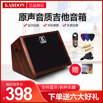Kardon Caton electric guitar speaker outdoor live playing and singing charging portable mini street selling special speaker